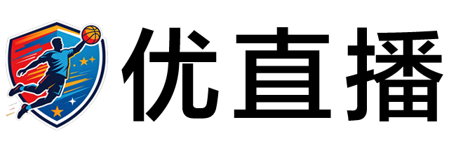 优直播